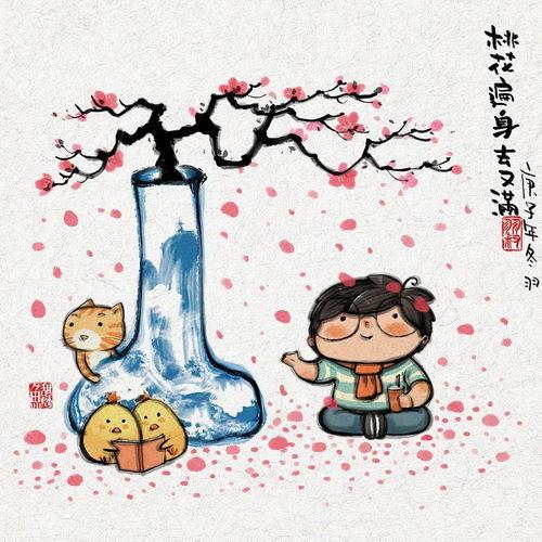 灯花笑漫画,穿越时空的奇幻冒险之旅