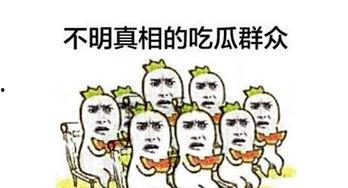 在线观看吃瓜群众视频