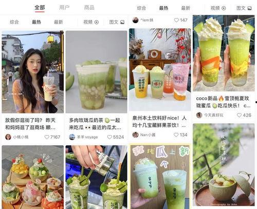 娱乐吃瓜图片图文大全高清,高清吃瓜图鉴，带你领略明星幕后生活