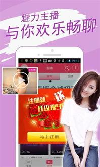 月亮成人直播App,揭秘虚拟世界的激情与魅力