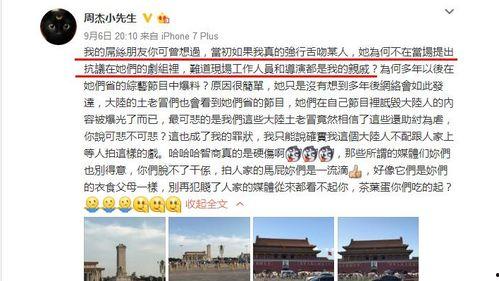 9月娱乐圈吃瓜翻车,吃瓜翻车事件盘点，明星隐私曝光引热议